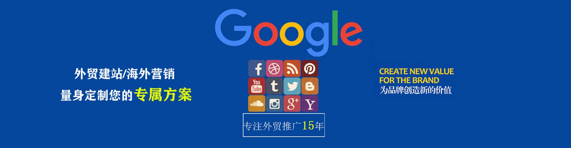 横州百度开户返点