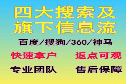 案例对比：不同行业SEM开户策略解析