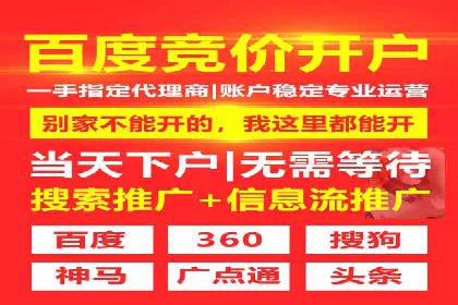百度推广公司案例展示：助力企业实现线上线下无缝对接